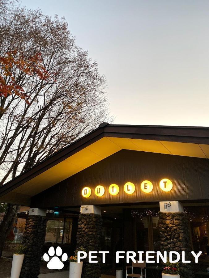 Sora Hotel Karuizawa Outlet 외부 사진
